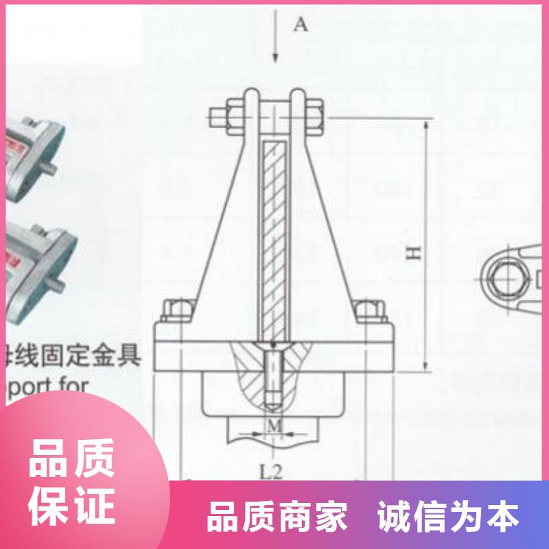 母线夹具MWL-104生产厂家