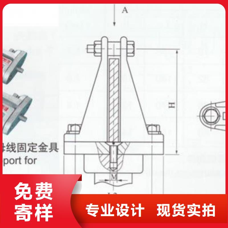 母线固定金具MNP-301生产厂家