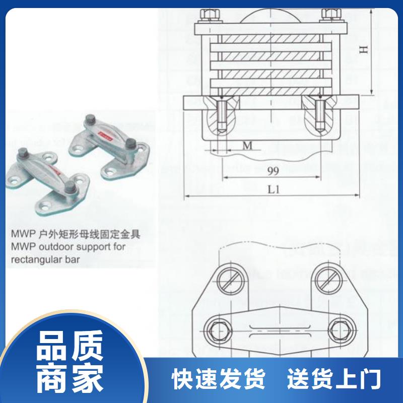 母线夹具MWL-104供应商.