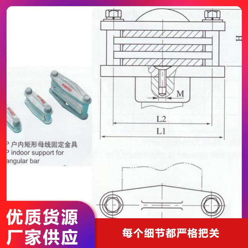 MNP-202固定金具