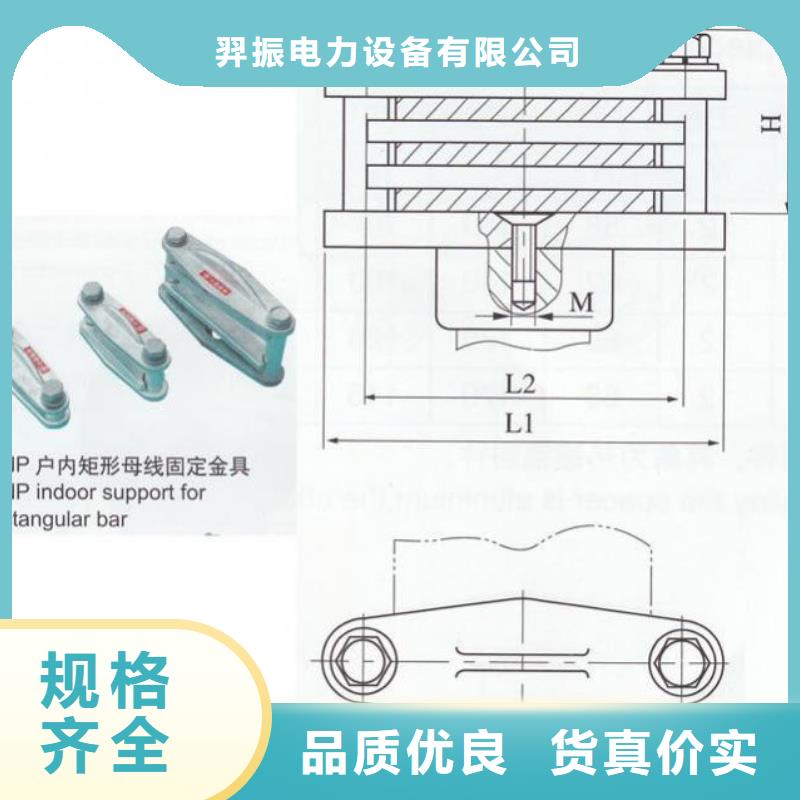 MWP-302户外平放三片适用母排80mm