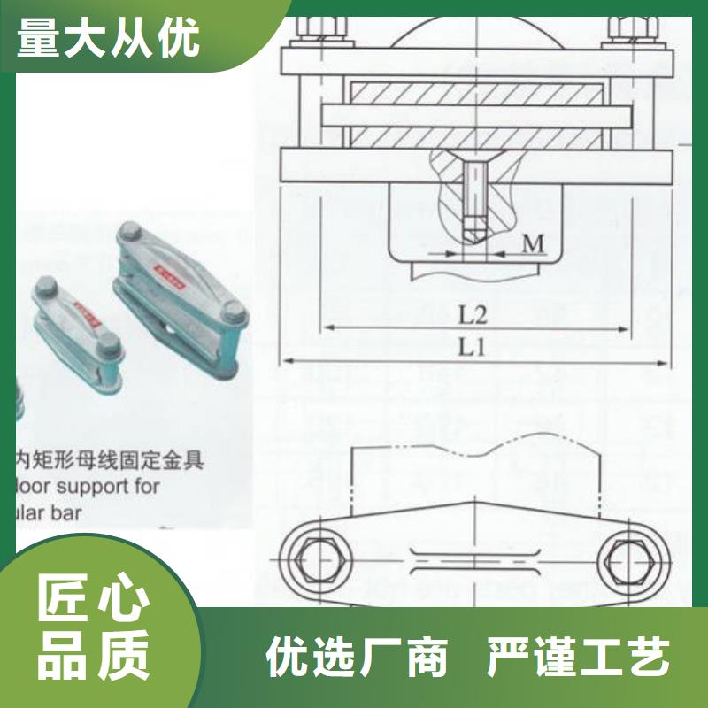 硬母线固定金具MWP-101