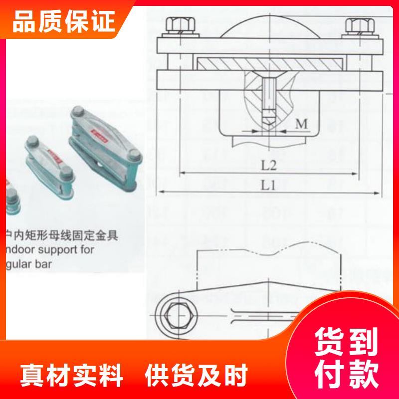 矩形母线固定金具MNP-408.