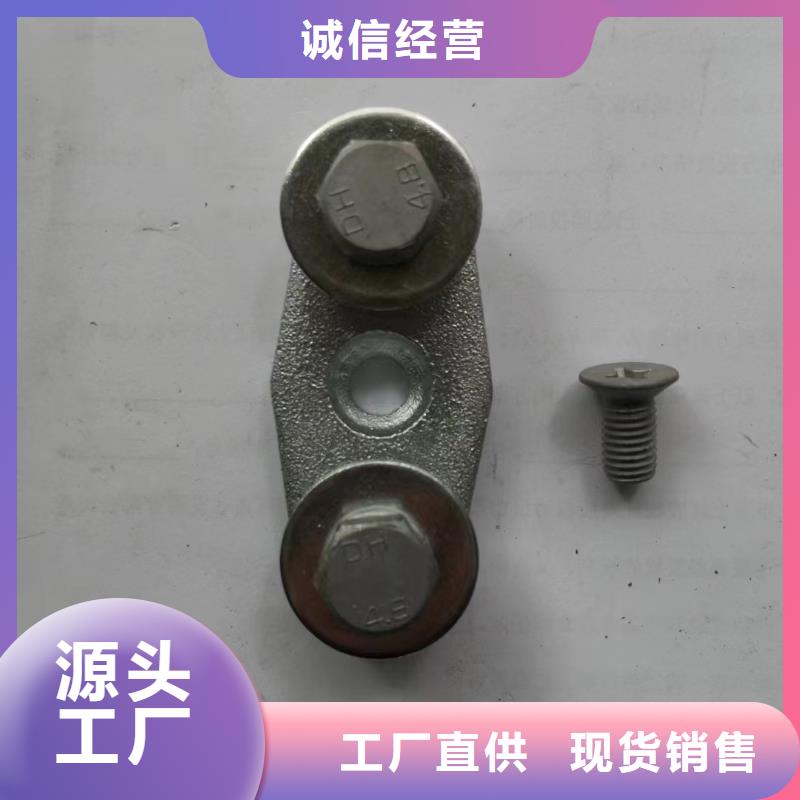 矩形母线固定金具MNP-408.