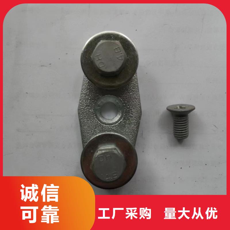 铜母线夹具MNP-207价格