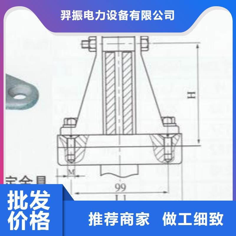 铜母线夹具MWL-102报价