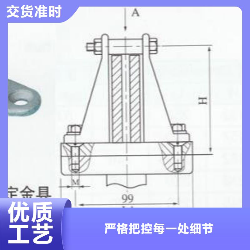 铜母线夹具MWL-102