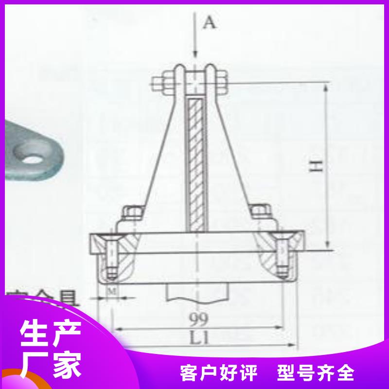 矩形母线固定金具MWP-304.