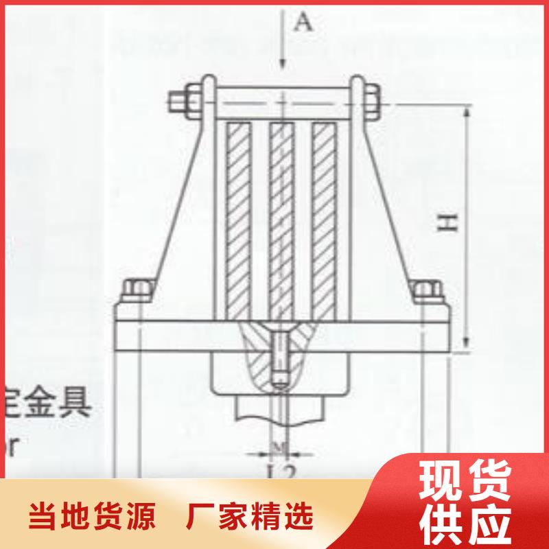 硬母线固定金具MWP-404实力商家