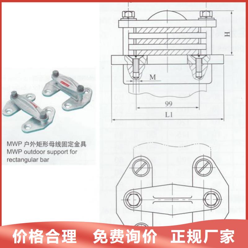 母排固定金具MNP-101-MNP-102.