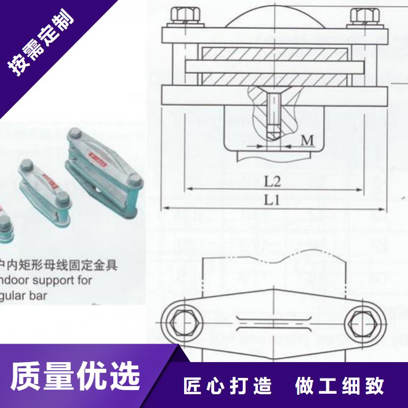 铜母线夹具MNP-303