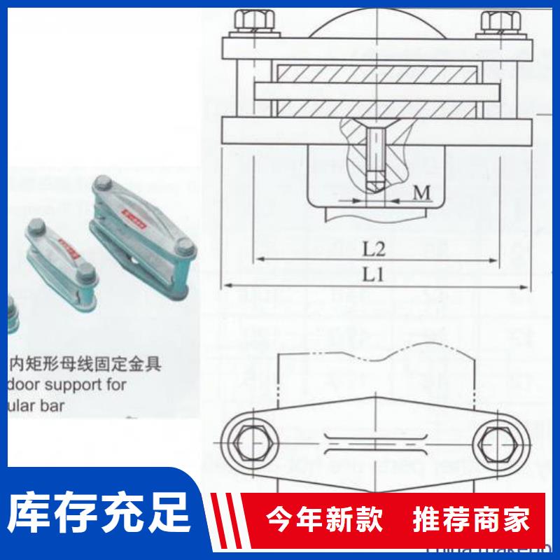 母线夹具MNL-302.