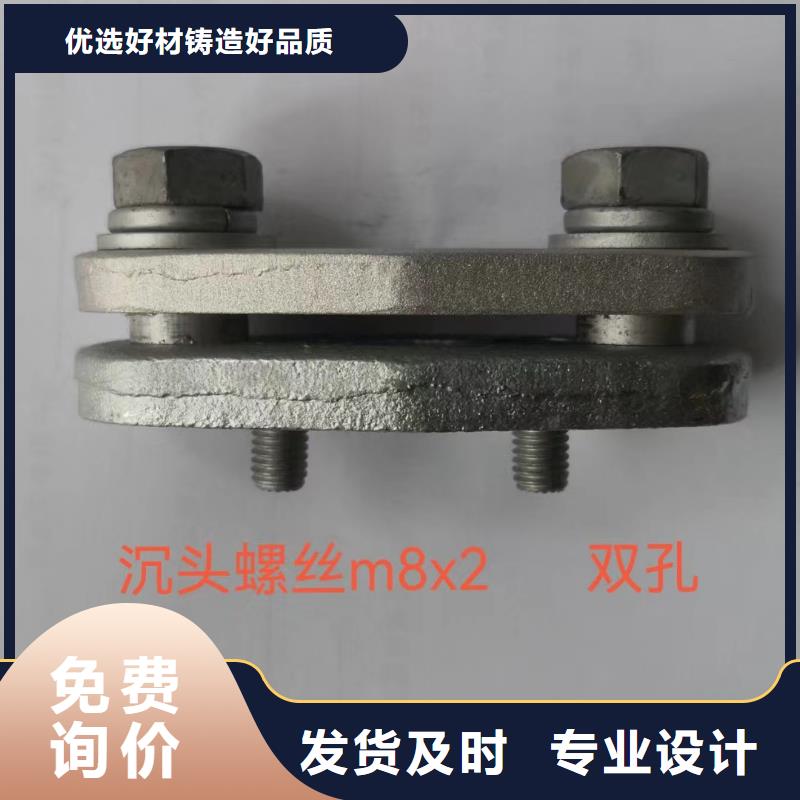 MNP-107铜(铝)母线夹具诚信商家