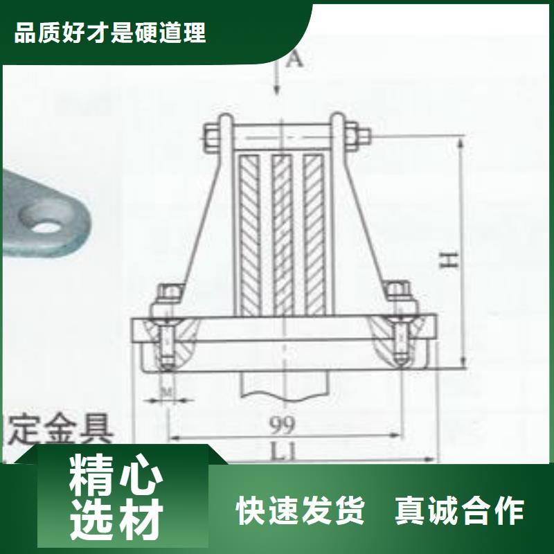 矩形母线固定金具MWP-404多少钱