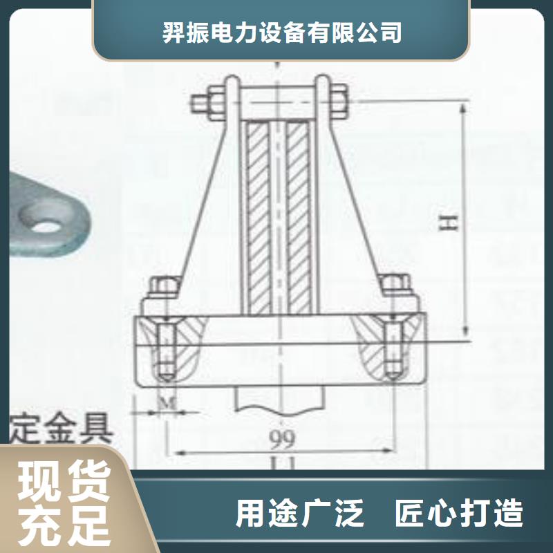 硬母线固定金具MWP-404实力商家