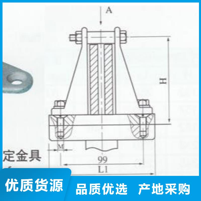 母线固定金具MNL-302查询