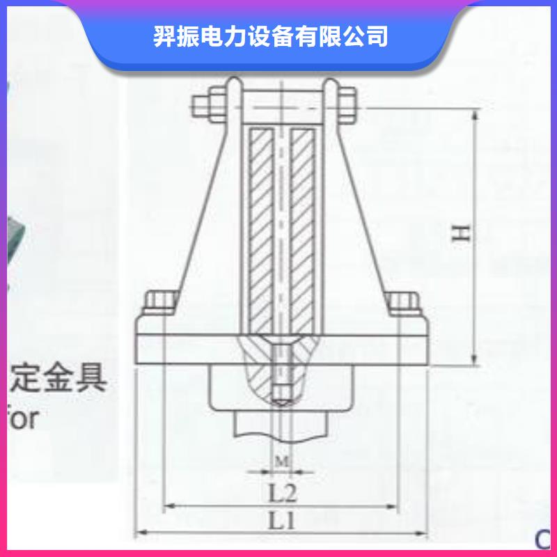 硬母线固定金具MWP-404实力商家