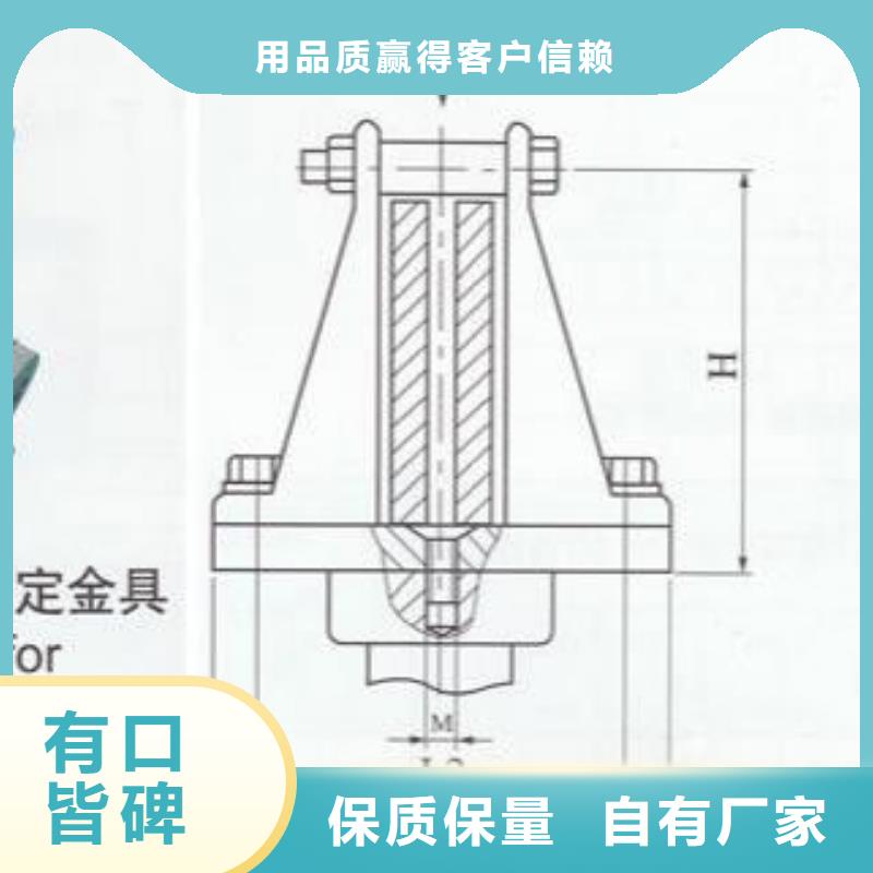 铜母线夹具MNP-102