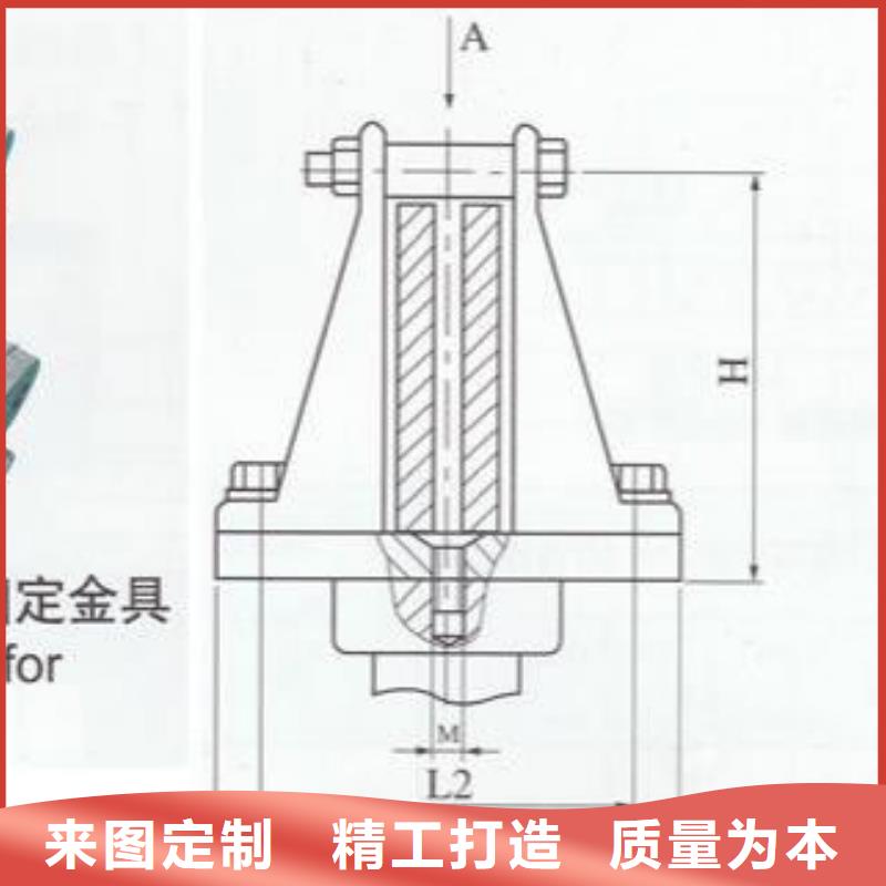 硬母线固定金具MWP-101