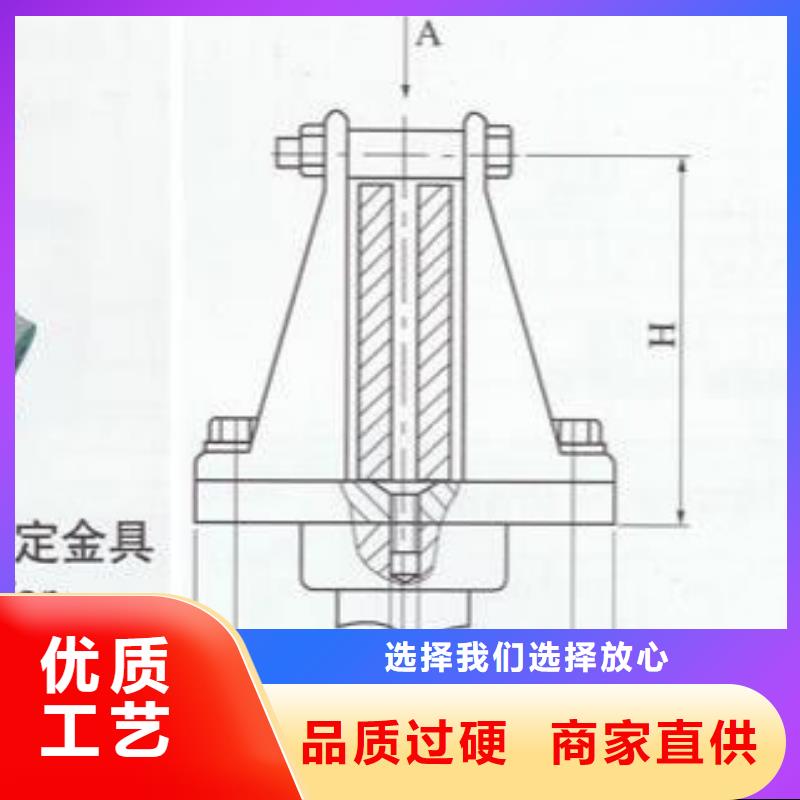 母线固定金具MNP-401