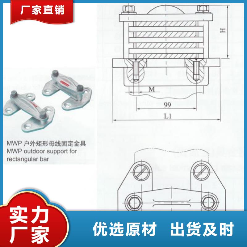 MNL-207户内立放二片适用母排100mm.