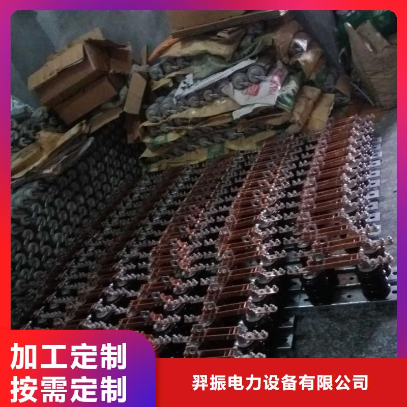 品牌：羿振35KV隔离开关HGW9-35/1000A