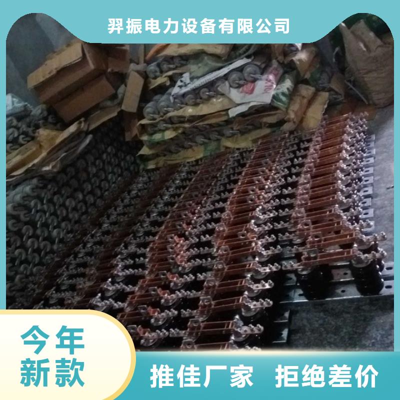 三相交流隔离开关FGW9-10/1250单柱立开,不接地,操作型式:手动使用无忧