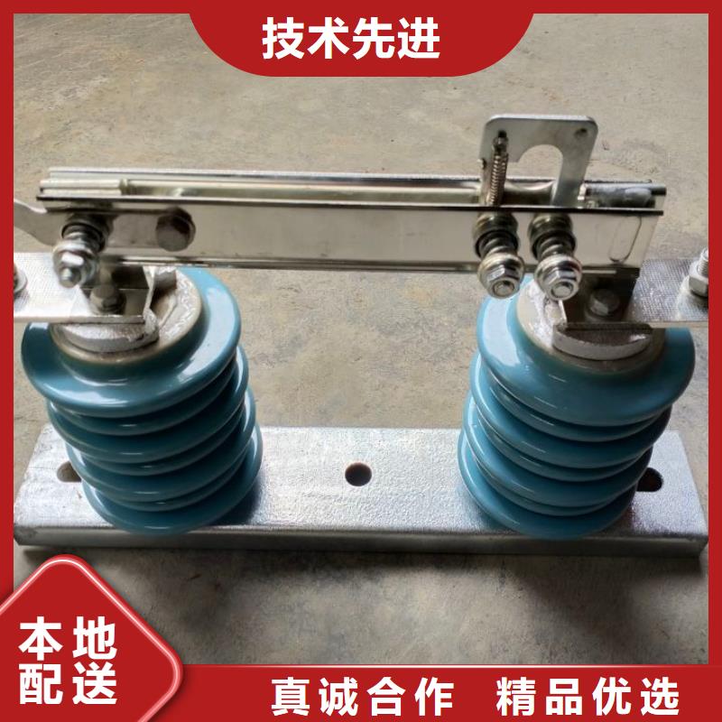 【隔离开关】10KV单级隔离开关GW9-10KV/200