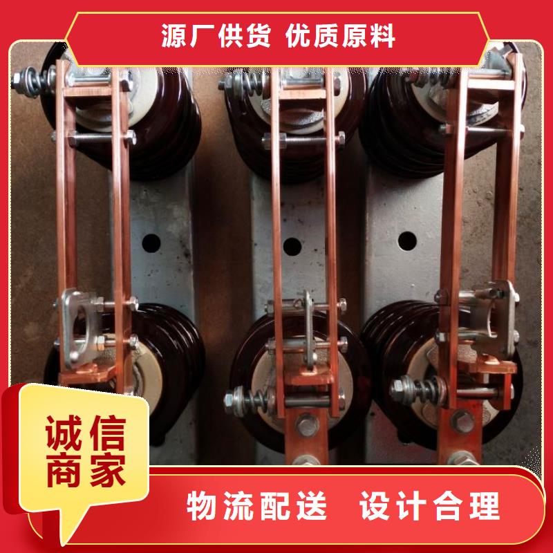 _户外高压隔离开关GW9-10KV/630