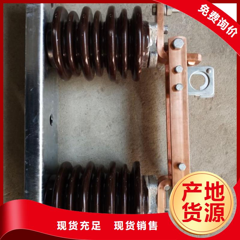 【隔离开关】GW9-40.5KV/1250