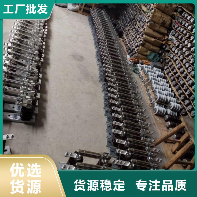 品牌：羿振10KV单级隔离开关GW9-15KV/1250A