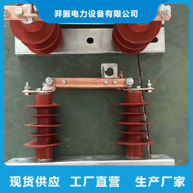 品牌：羿振35KV隔离开关HGW9-40.5KV/1000