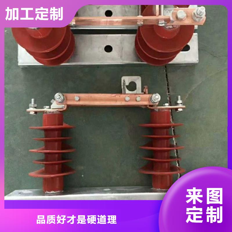 单极隔离开关GW9-10KV/400种类齐全.