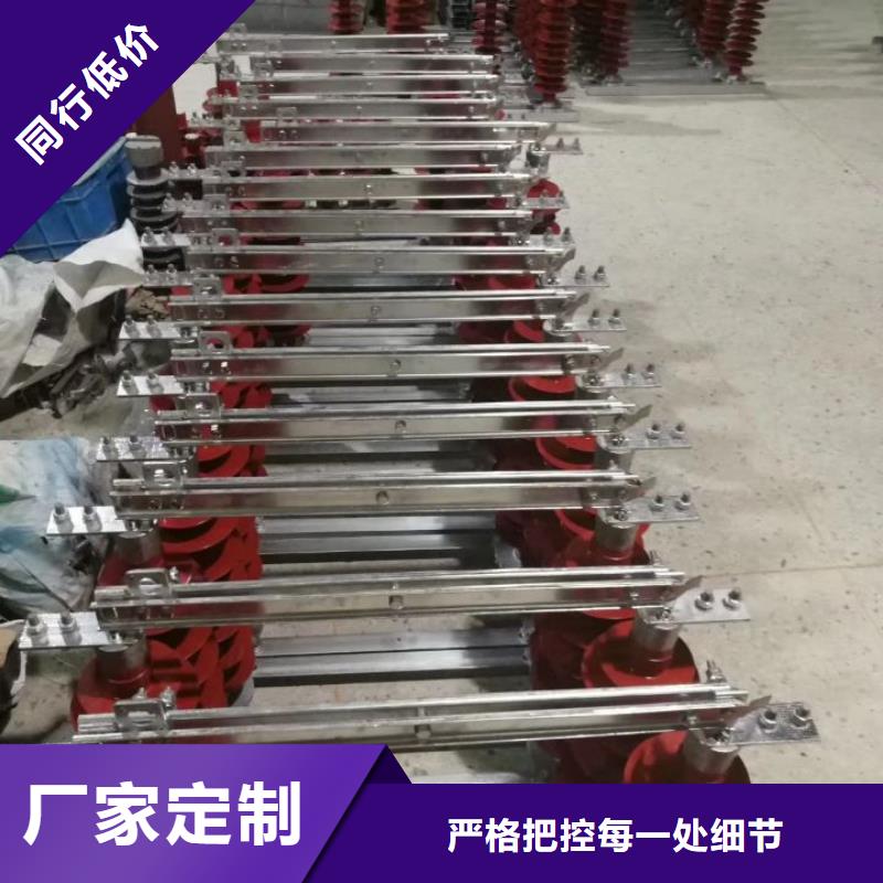 【隔离开关】10KV单级隔离开关GW9-10KV/200