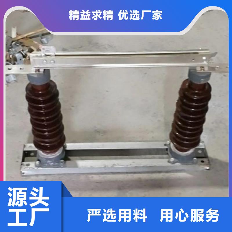 品牌：羿振10KV单级隔离开关GW9-15KV/630