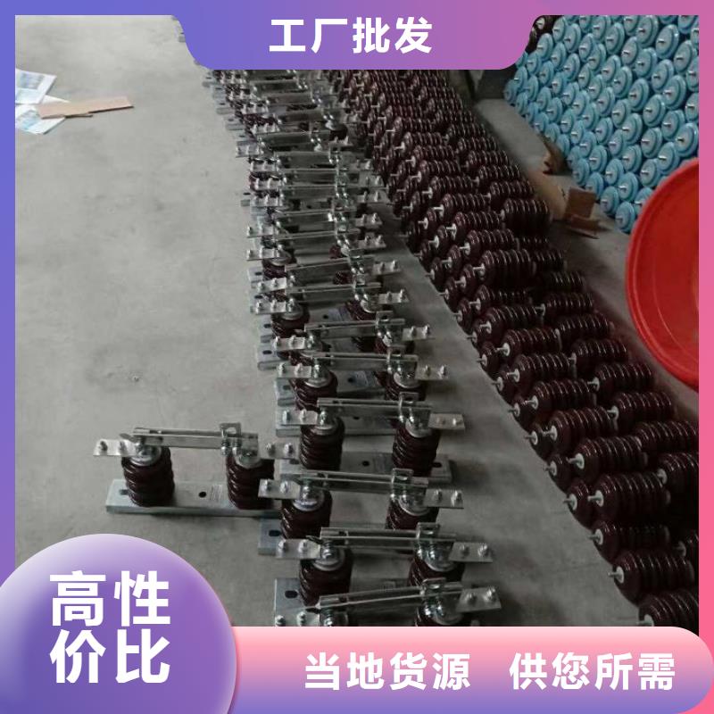 品牌：羿振10KV单级隔离开关GW9-15KV/1250A