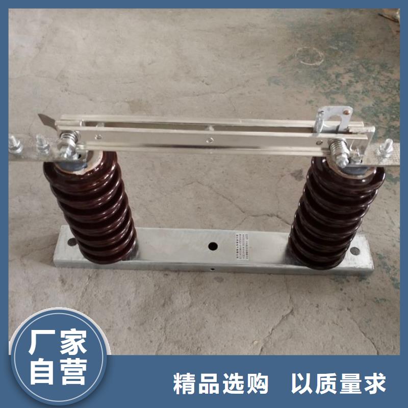 品牌：【羿振电气】GW9-15KV/1000户外高压交流隔离开关高压隔离开关生产厂家