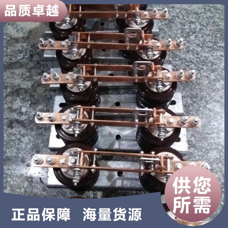 隔离开关GW9-15KV/200