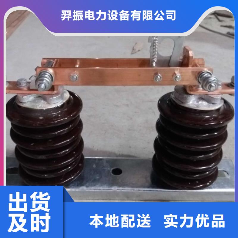 户外高压交流隔离开关：GW9-12KV/630A欢迎电询.