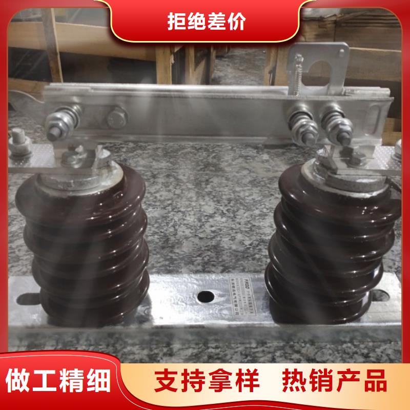 _户外高压隔离开关GW9-15KV/200A