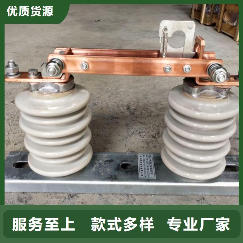 【隔离开关】GW9-10KV/200A