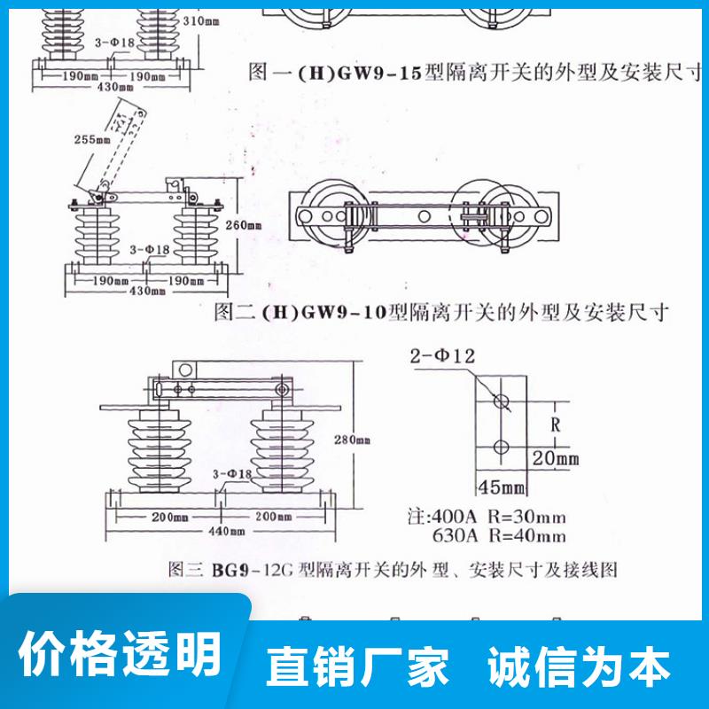 单极隔离开关HGW9-15G/1000A单柱立开,不接地,操作型式:手动.