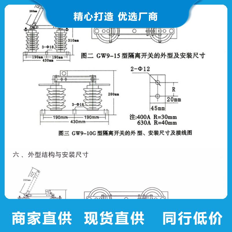 GHW9-10/630A