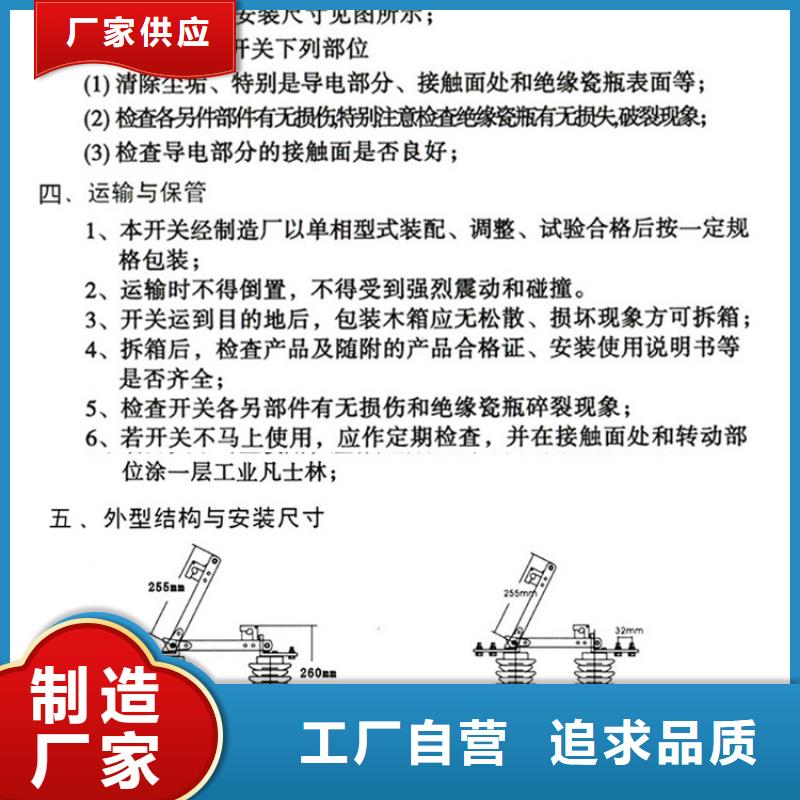 户外高压交流隔离开关：GW9-10/400A在线报价