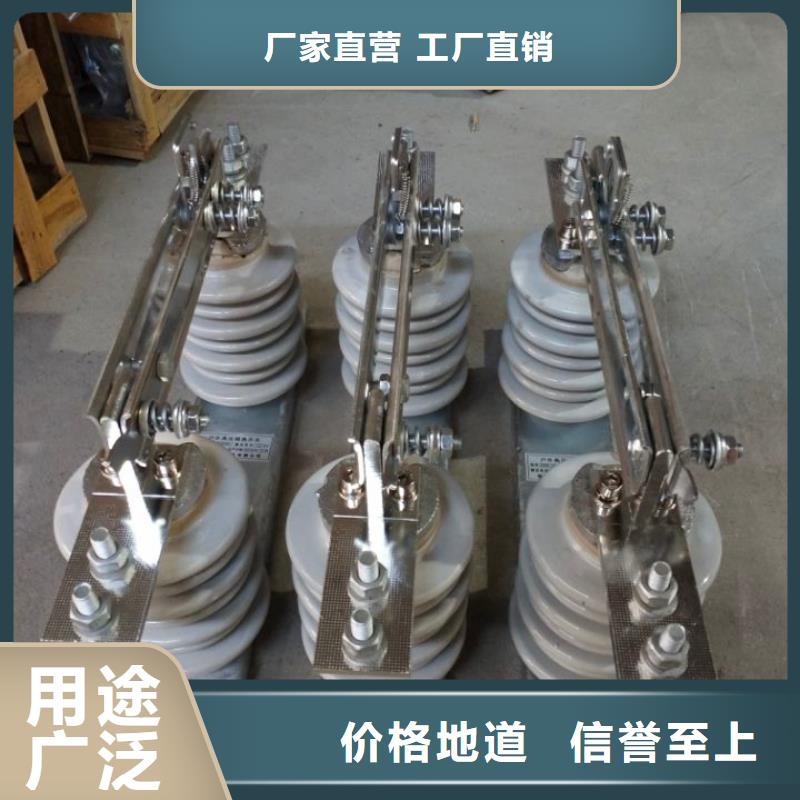 GW9-10KV/200户外高压交流隔离开关