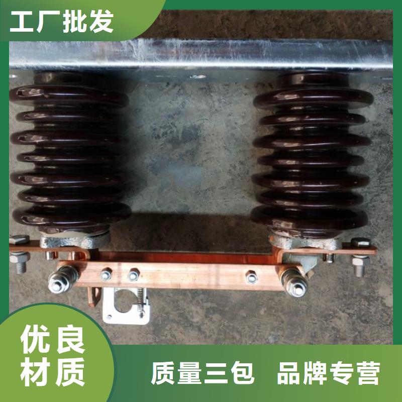 HGW9-24KV/1250