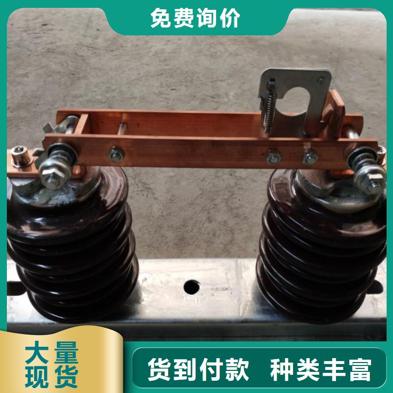 _户外高压隔离开关HGW9-40.5KV/1250