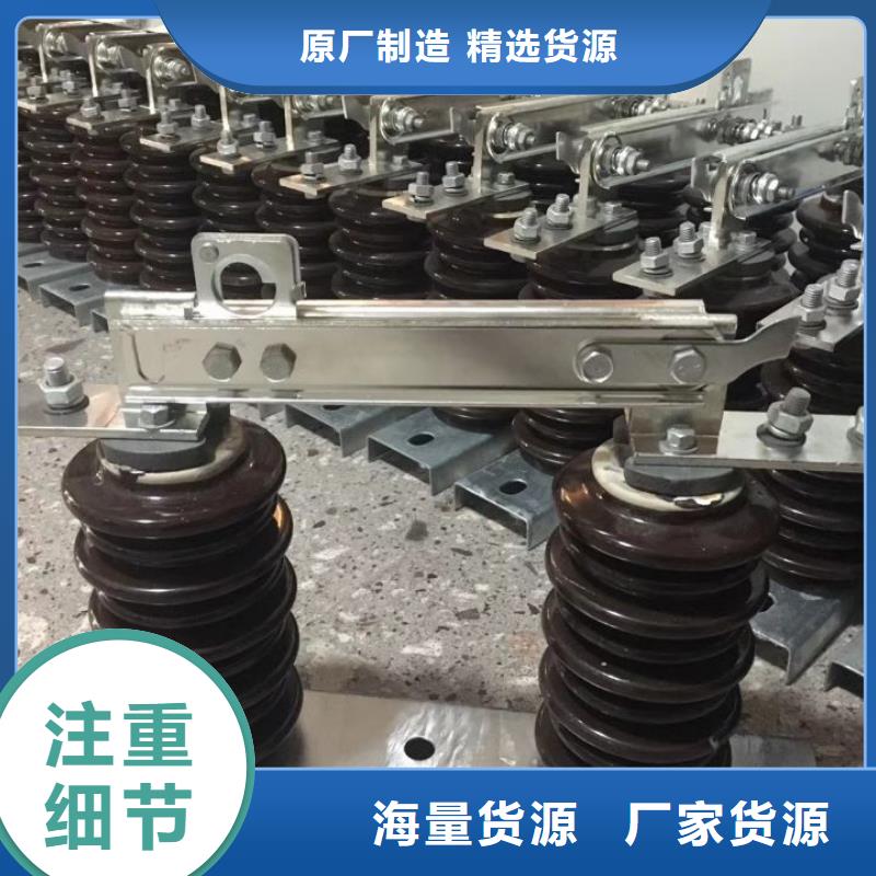 _户外高压隔离开关HGW9-40.5KV/1250