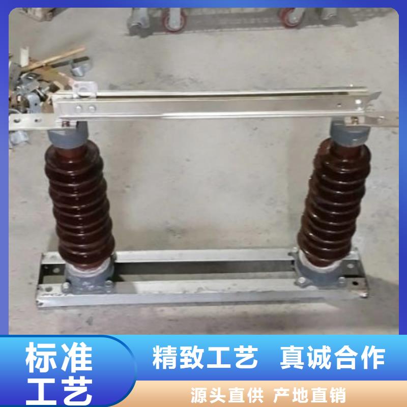 品牌：【羿振电气】HGW9-15KV/400户外高压交流隔离开关高压隔离开关生产厂家