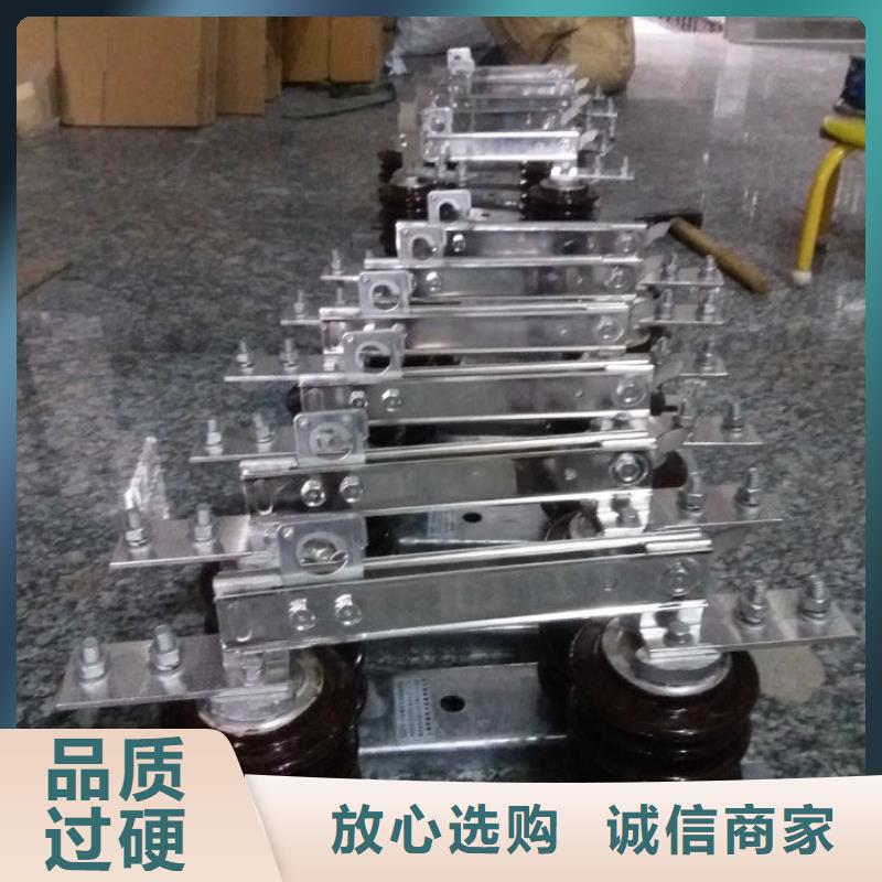 GW9-10KV/200户外高压交流隔离开关